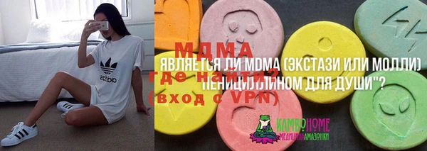 мефедрон VHQ Волоколамск