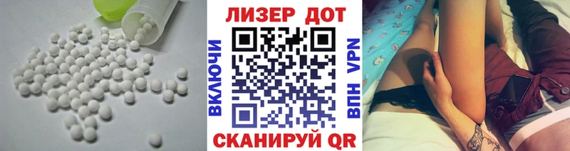 LSD-25 экстази ecstasy  Стерлитамак 