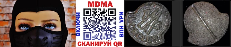 MDMA молли  Стерлитамак 