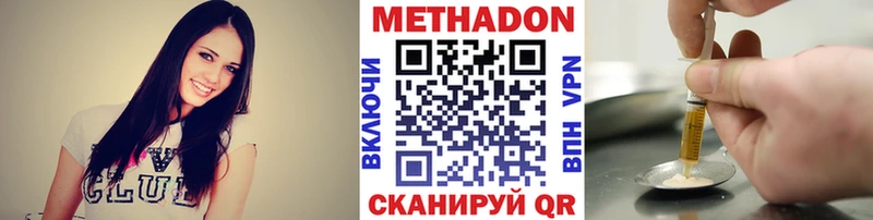 площадка какой сайт  Стерлитамак  МЕТАДОН кристалл 