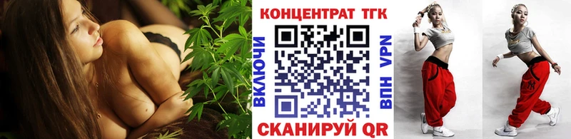 ТГК THC oil  Стерлитамак 